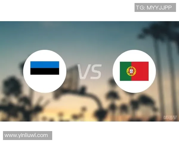 葡萄牙对阵爱沙尼亚精彩视频直播全程回顾与赛后分析